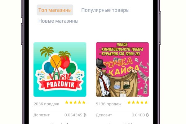 Kraken ссылка зеркало