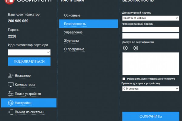 Ссылка кракена kraken clear com