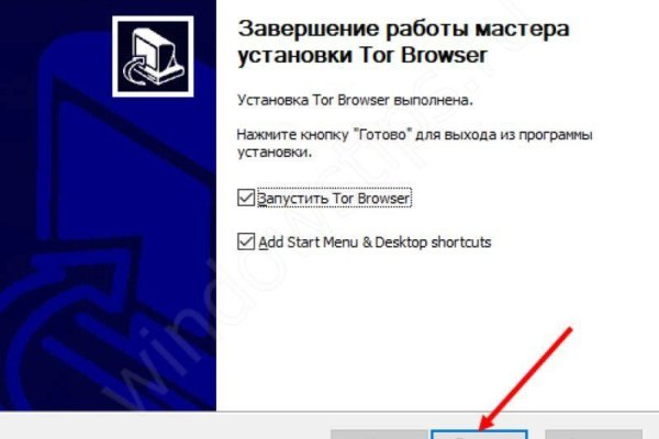 Как вернуть деньги с кракена