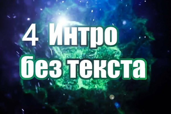 Kraken ссылка зеркало