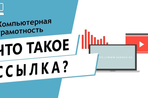 Кракен площадка торговая что это