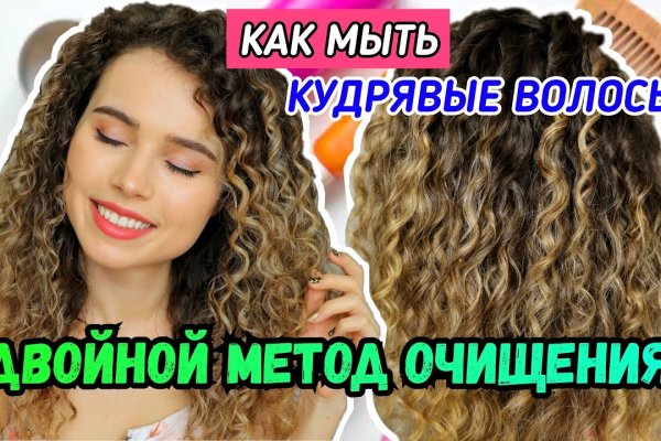 Ссылки мега кракен