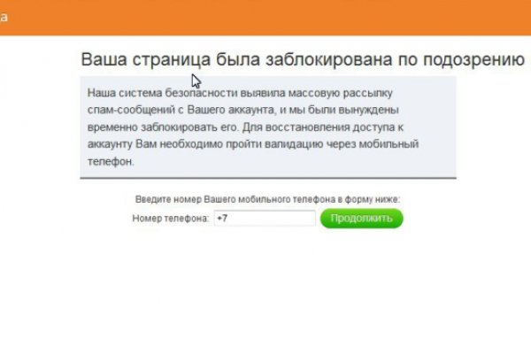 Не приходят деньги на кракен