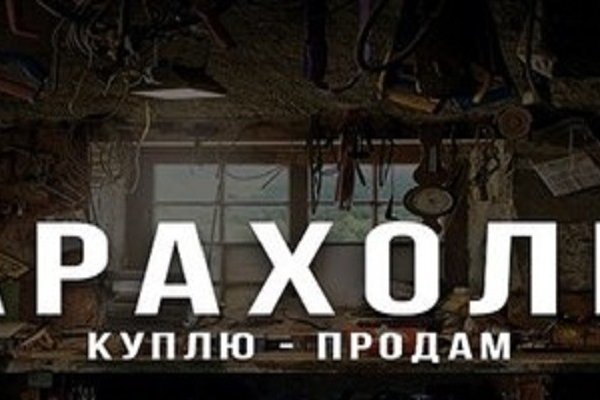 Что случилось с кракеном сайт