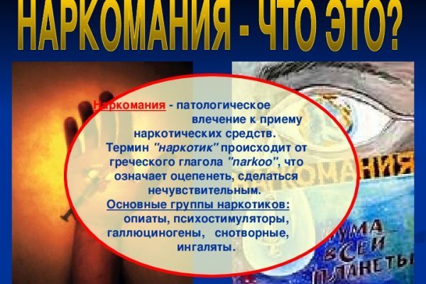 Kraken даркнет переходник