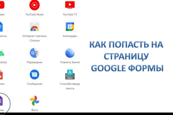 Как найти ссылку на кракен