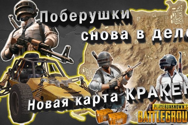 Kra11.at