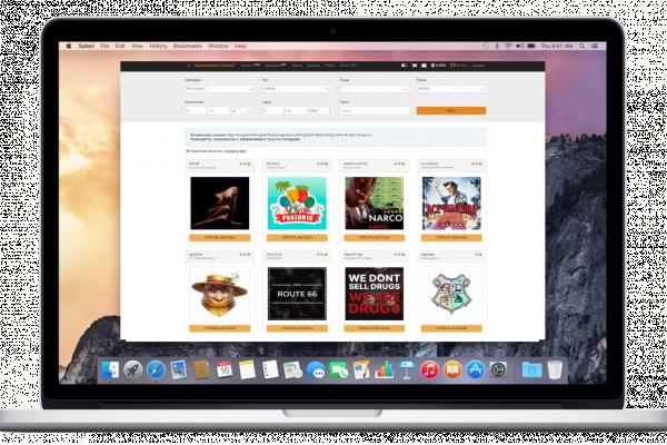 Кракен торговая