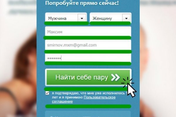 Кракен телегрф