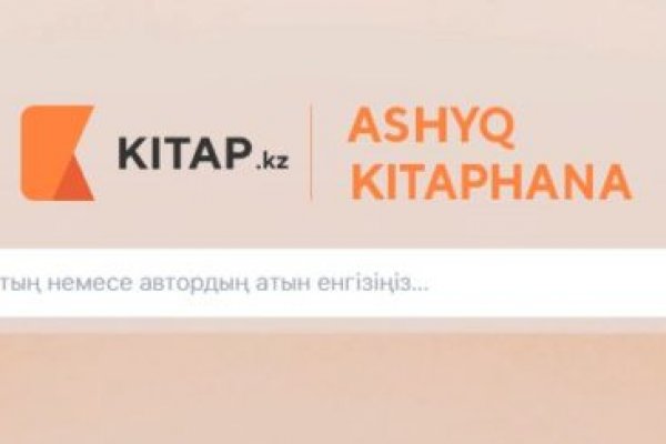 Kraken https