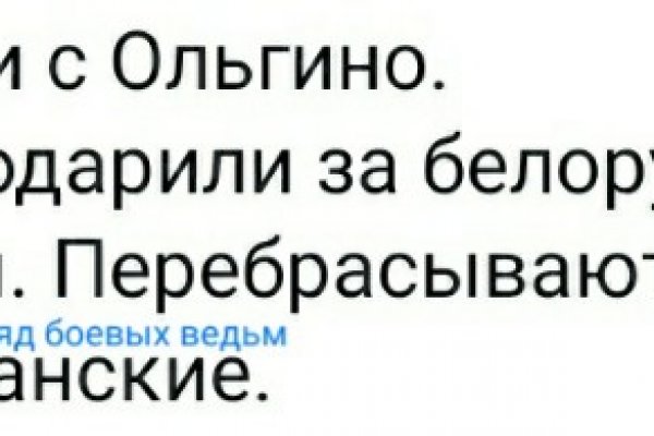 Что такое даркнет кракен